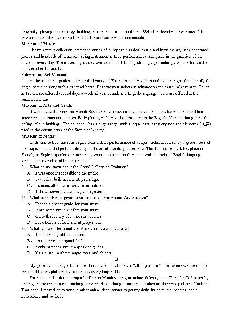 重庆市乌江新高考协作体2023-2024学年高二上学期期末英语试卷（Word版附答案）03