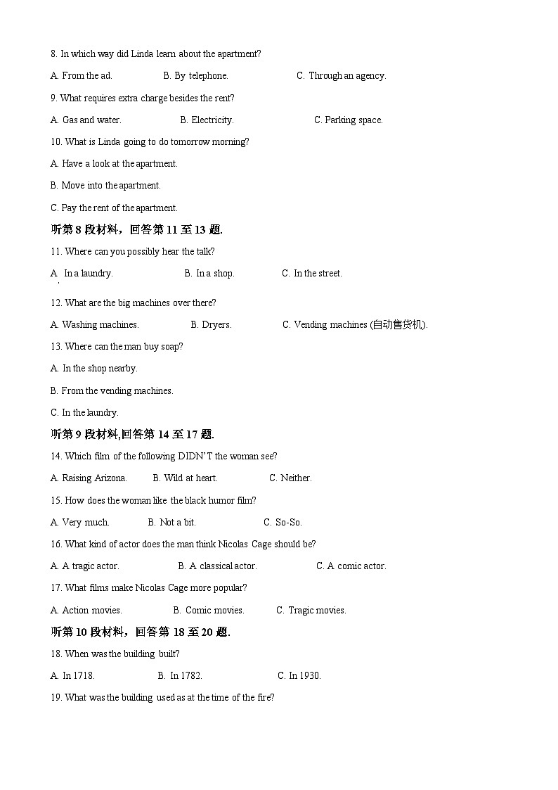 江西省宜春市宜丰中学2023-2024学年高二上学期12月月考英语试题（Word版附解析）第2页