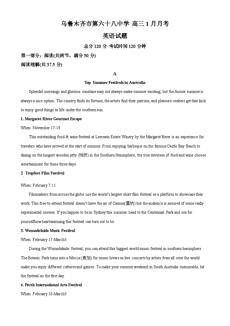 新疆乌鲁木齐市第六十八中学2023-2024学年高三上学期1月月考英语试题（Word版附解析）01