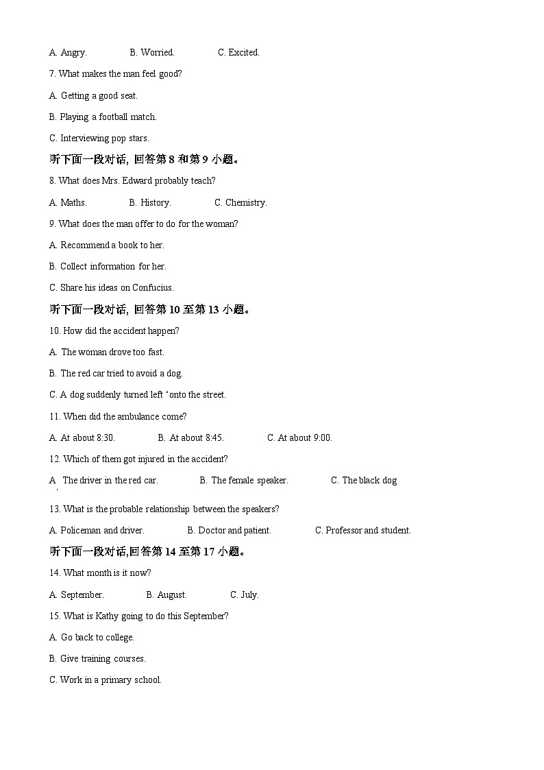 福建省泉州市培元中学2023-2024学年高三英语上学期12月月考试题（Word版附解析）02