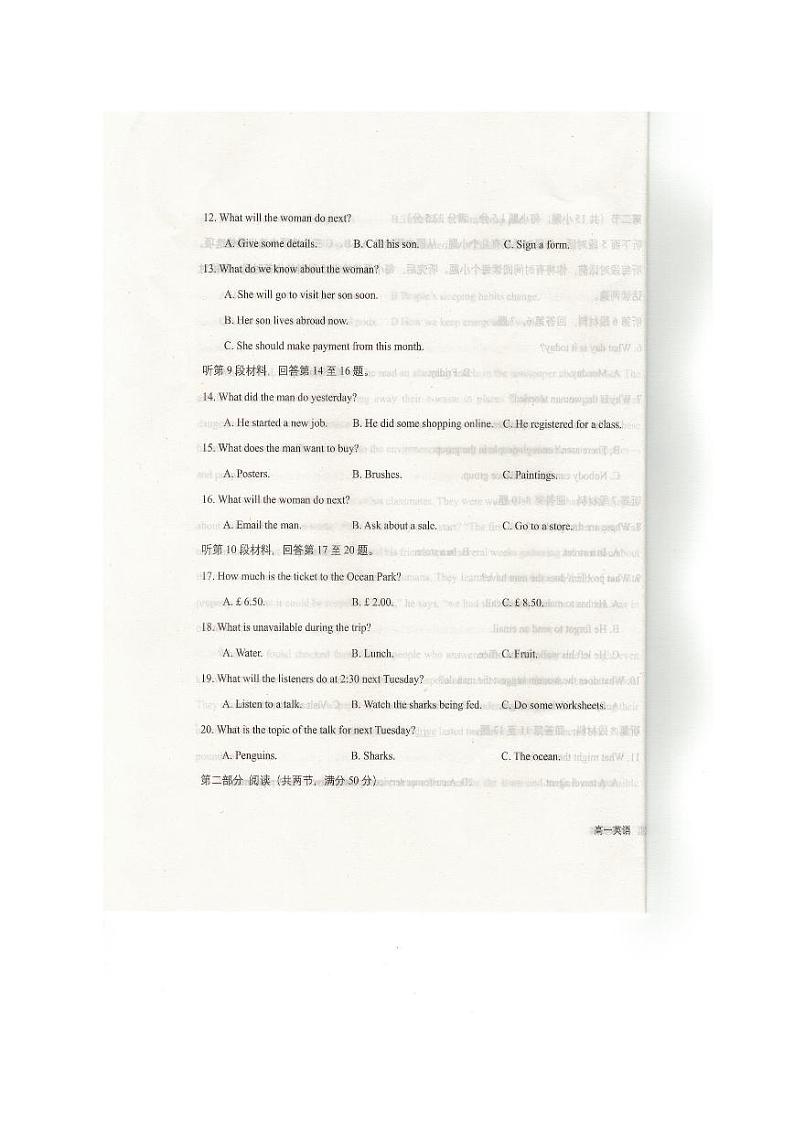 辽宁省抚顺市六校协作体2023-2024学年高一上学期期末英语试题（PDF版附解析）03