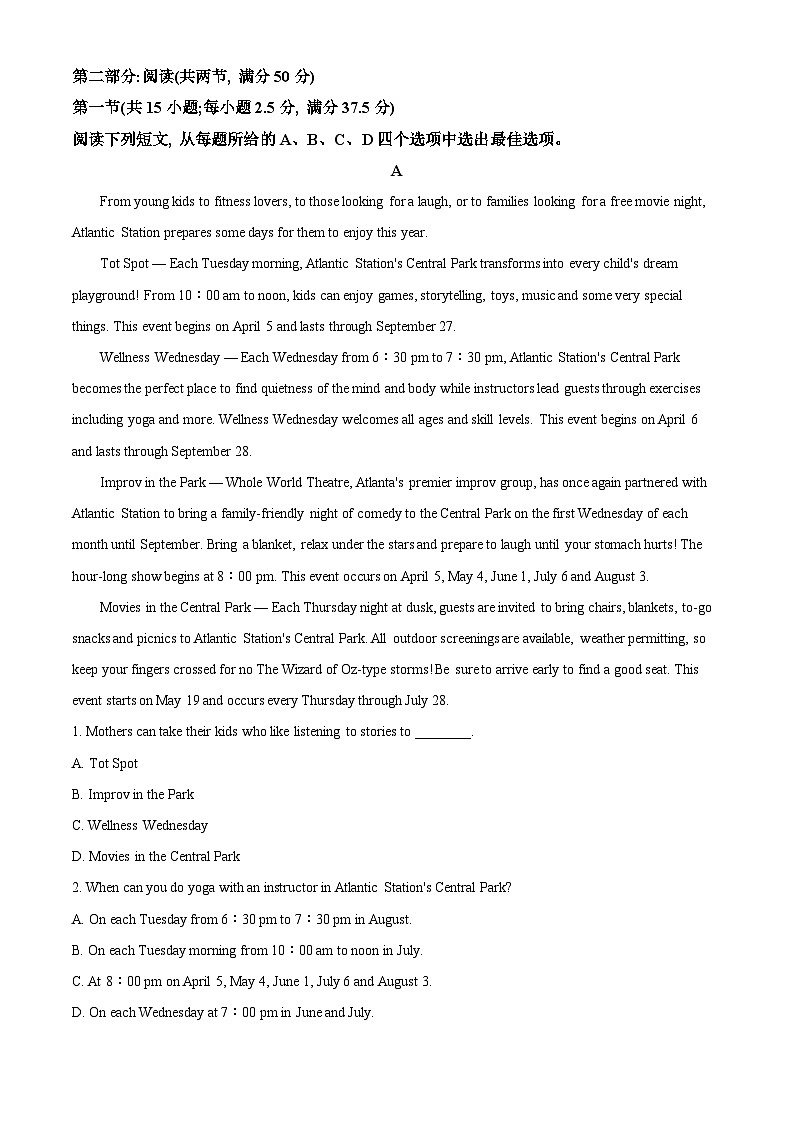 河北省衡水市武强中学2023-2024学年高一上学期期末考试英语试卷（Word版附解析）03