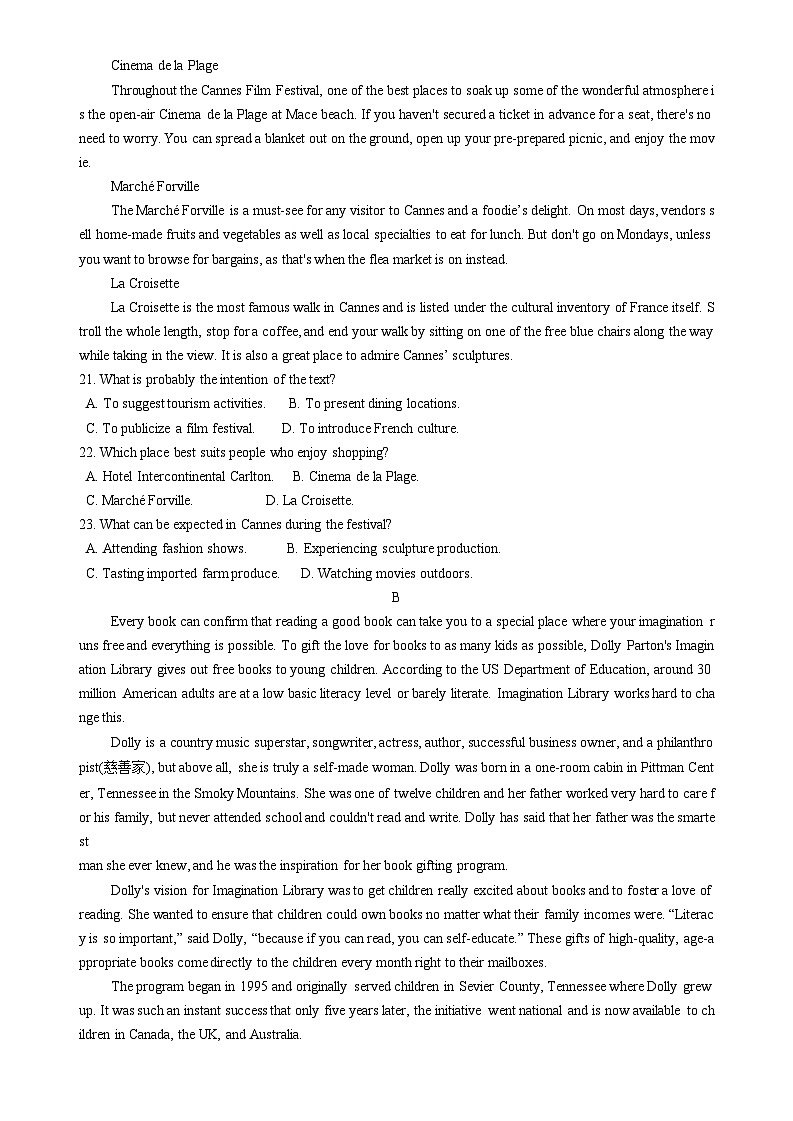 黑龙江省牡丹江市普通高中第二共同体2023-2024学年高三上学期1月期末联考英语试题（Word版附解析）第3页