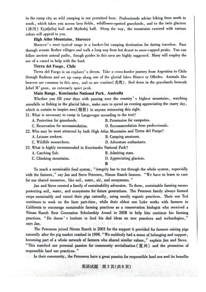 河南省周口市项城市2023-2024学年上学期高三1月阶段测试-英语第3页