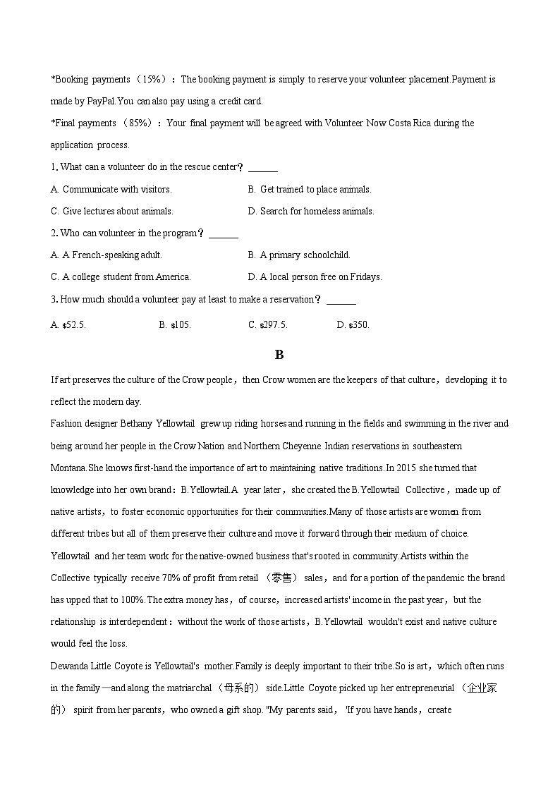 2023-2024学年四川省成都重点学校高二（上）期中英语试卷（含解析）02