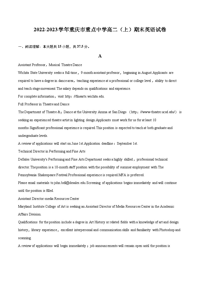 2022-2023学年重庆市重点中学高二（上）期末英语试卷（含解析）01