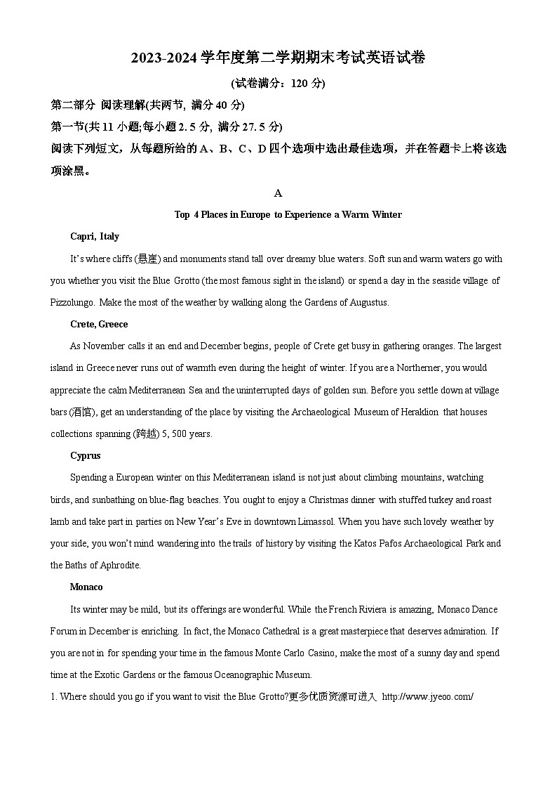内蒙古科左中旗实验高中2023-2024学年高二上学期期末考试英语试题第1页