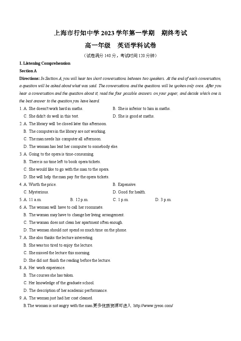 上海市行知中学2023-2024学年高一上学期期终考试英语实体(无答案)01