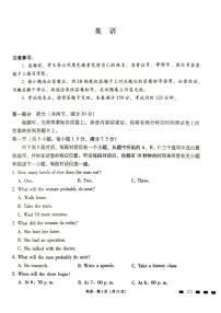 贵州省黔西南州兴义市顶兴高级中学2023-2024学年高三上学期第五次月考英语试题