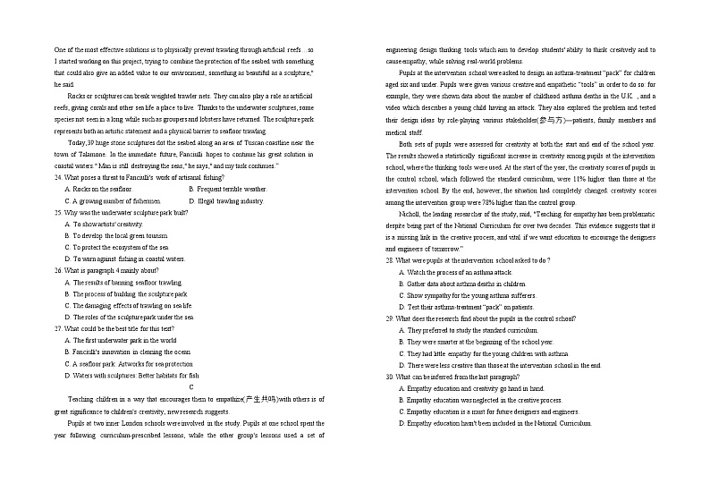 2024回族自治区银川一中高三上学期第五次月考试题英语含答案03