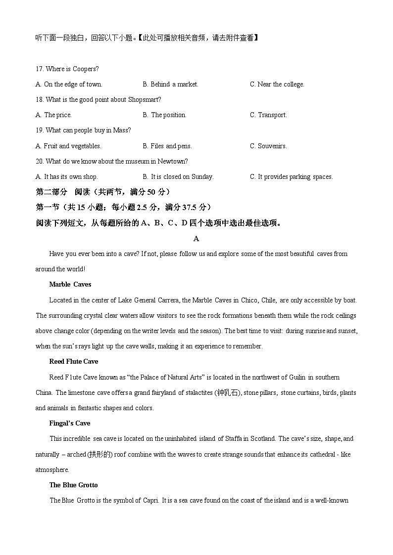 2024宜春丰城九中高三上学期12月月考试题英语含解析第3页