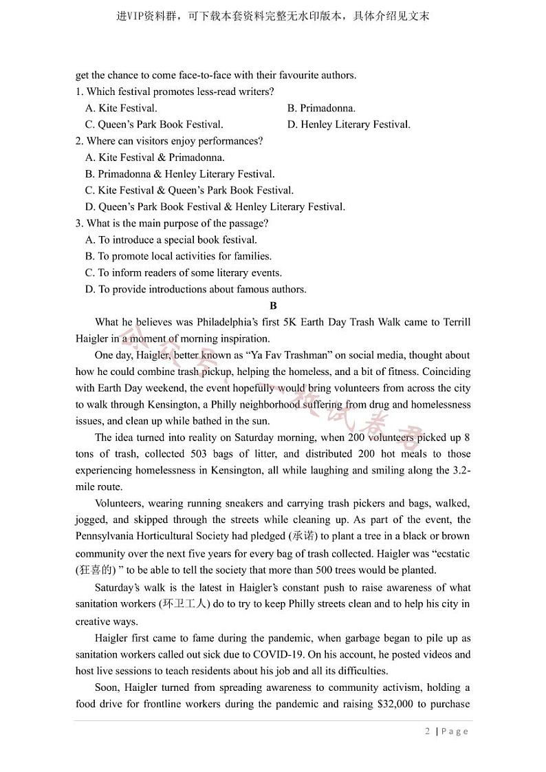 2023届广东华南师范大学附属中学高三第三次模拟考试英语试卷及答案02