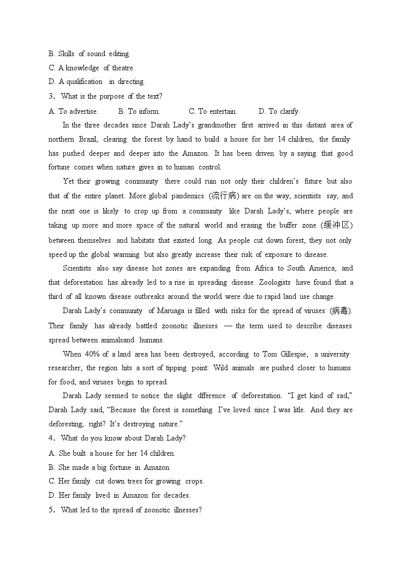福建省泉州市2022-2023学年高二上学期期末教学质量监测英语试卷(含答案)02
