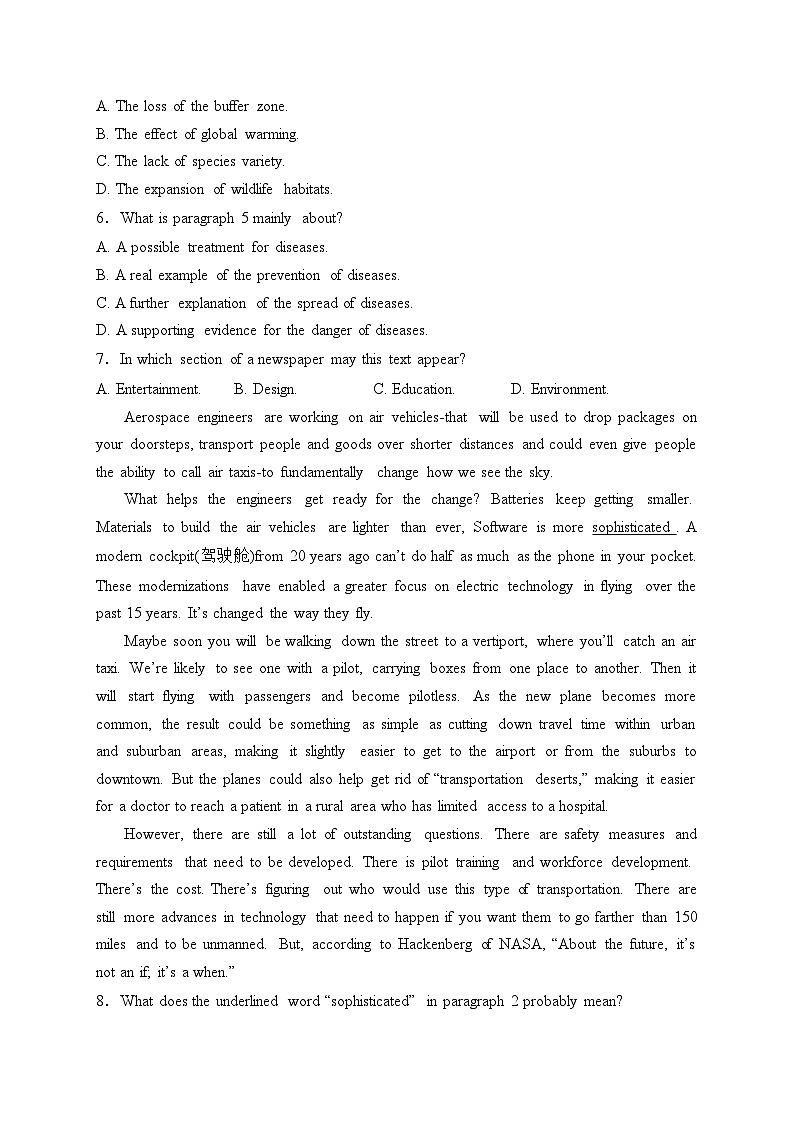 福建省泉州市2022-2023学年高二上学期期末教学质量监测英语试卷(含答案)03