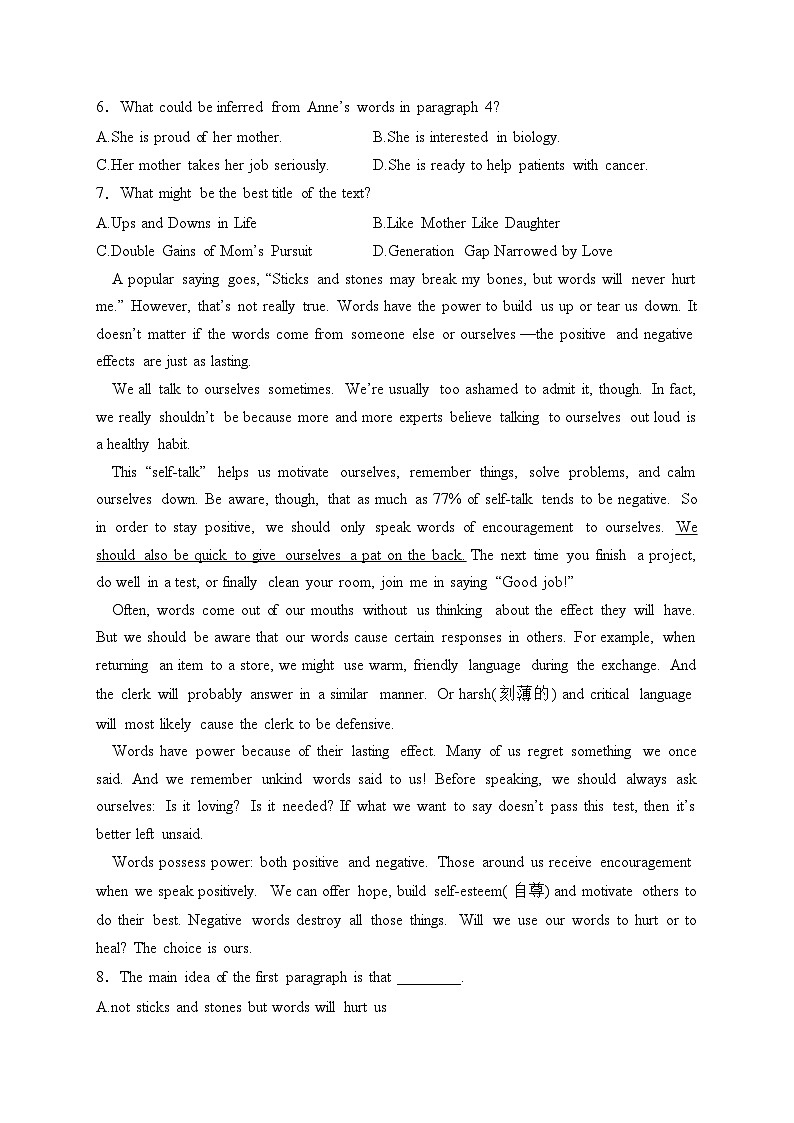 青海省西宁市海湖中学2023-2024学年高二年级上学期第二次阶段考试英语试卷(含答案)第3页