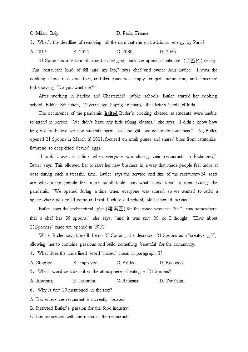 长治市上党区第一中学校2022-2023学年高二上学期期末英语试卷(含答案)第2页