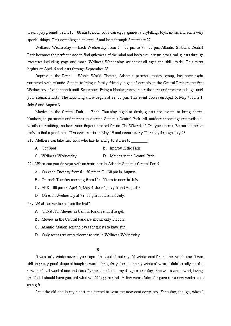 2023-2024学年河北省衡水市高一上册期末考试英语试题（附答案）第3页