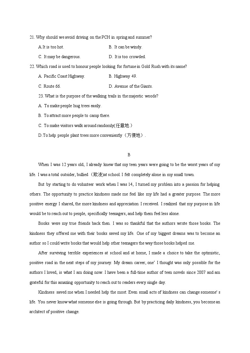 2023-2024学年河南省郑州市高一上册一月月考英语试题（附答案）第2页