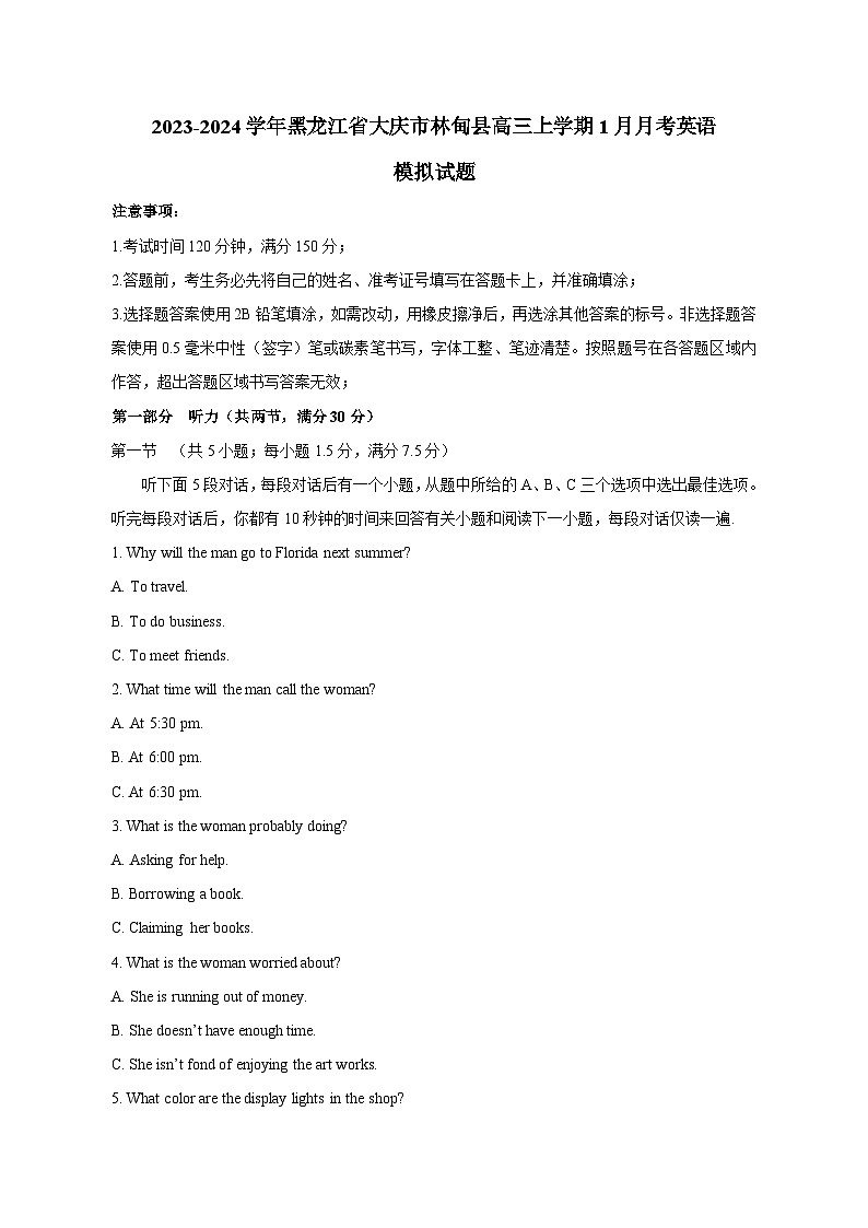 2023-2024学年黑龙江省大庆市林甸县高三上册1月月考英语试题（附答案）第1页