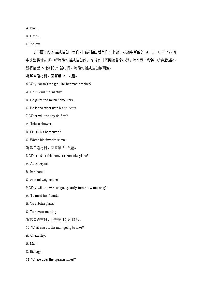 2023-2024学年黑龙江省大庆市林甸县高三上册1月月考英语试题（附答案）第2页