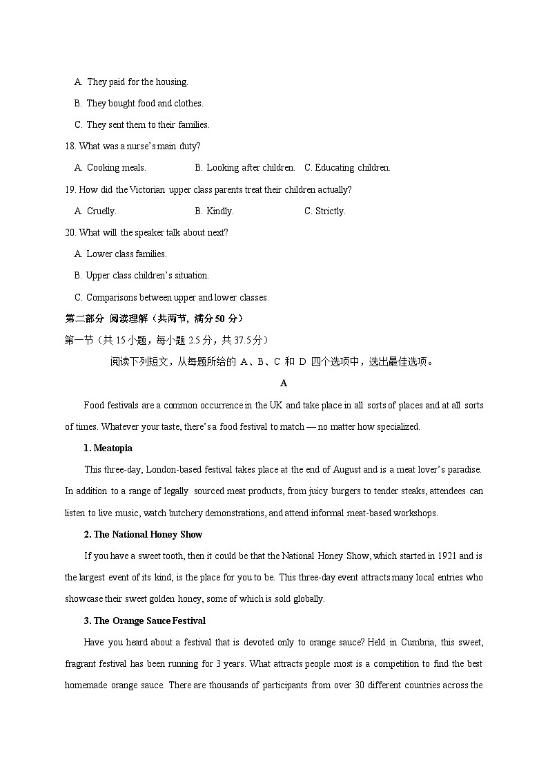 2023-2024学年内蒙古通辽市科尔沁左翼中旗高二上册期末考试英语试卷（附答案）03