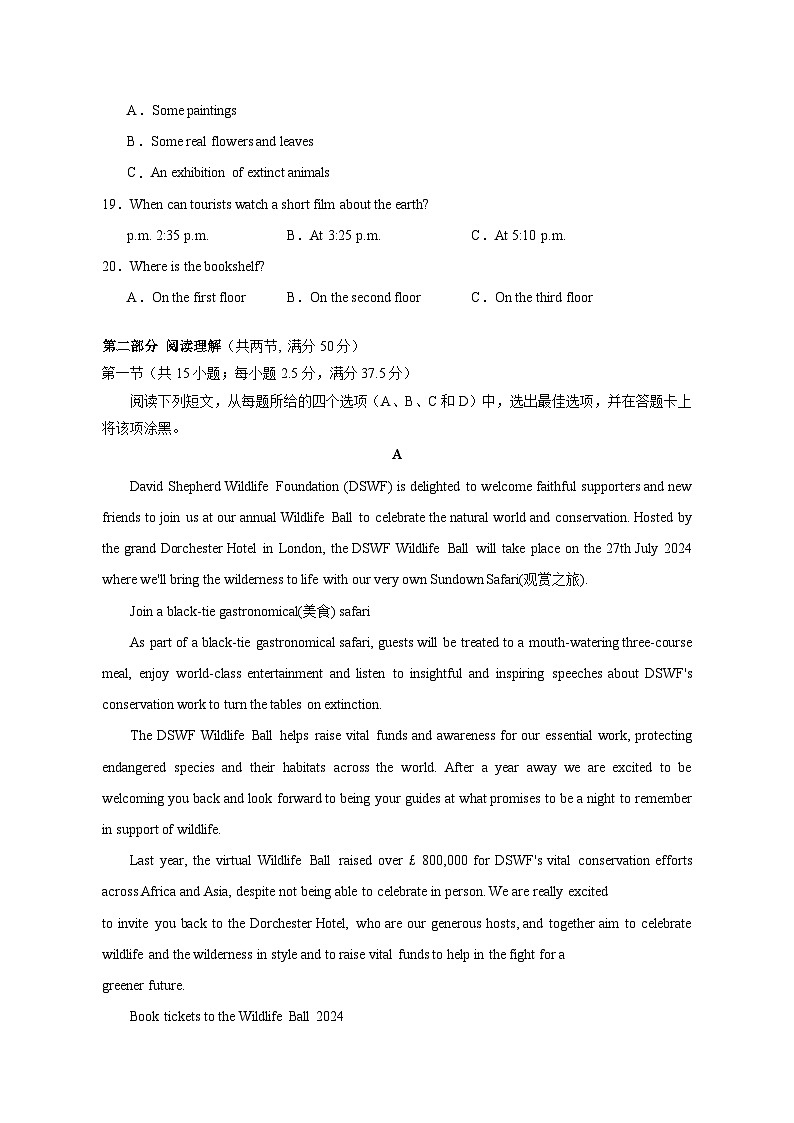 2023-2024学年四川省成都市成华区高一上册12月月考英语试题（附答案）03