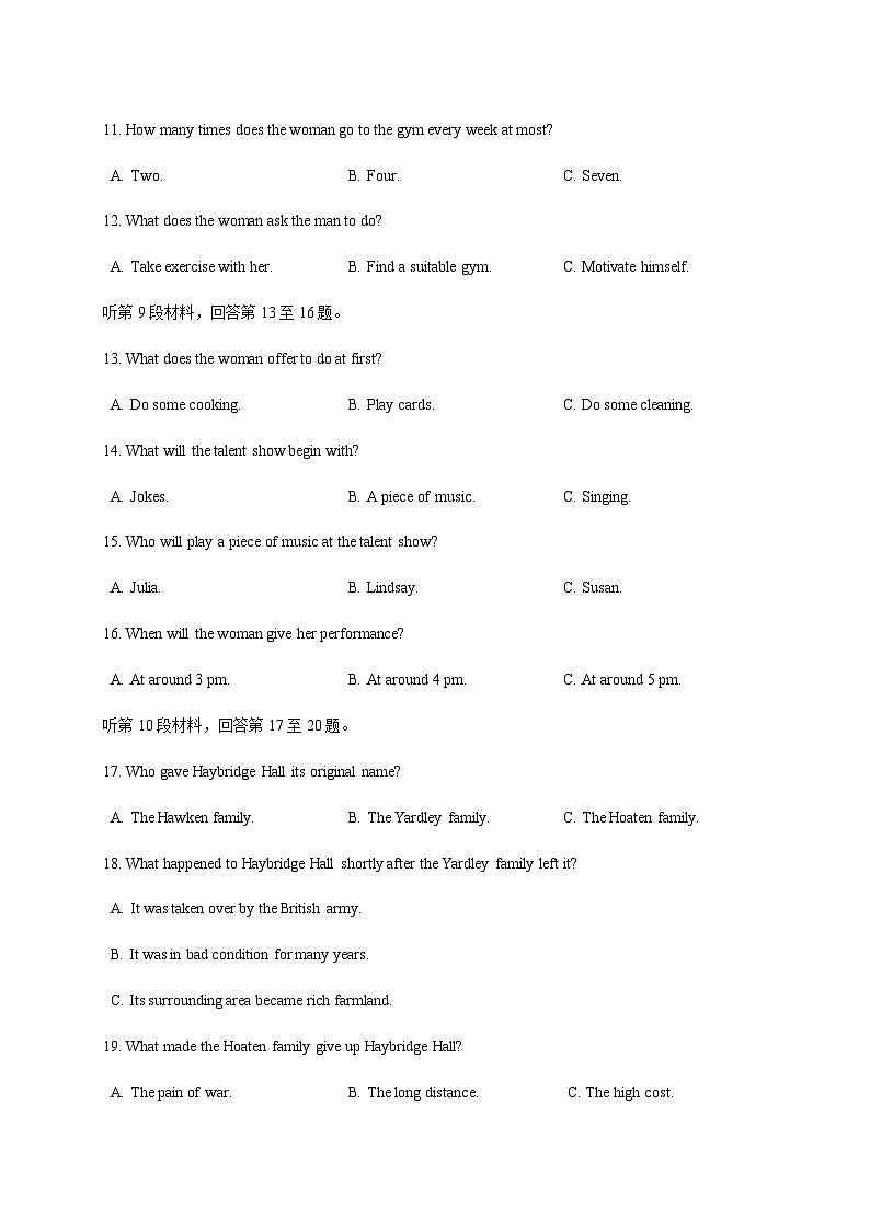 2023-2024学年四川省成市高二上册期中考试英语试题（附答案）03