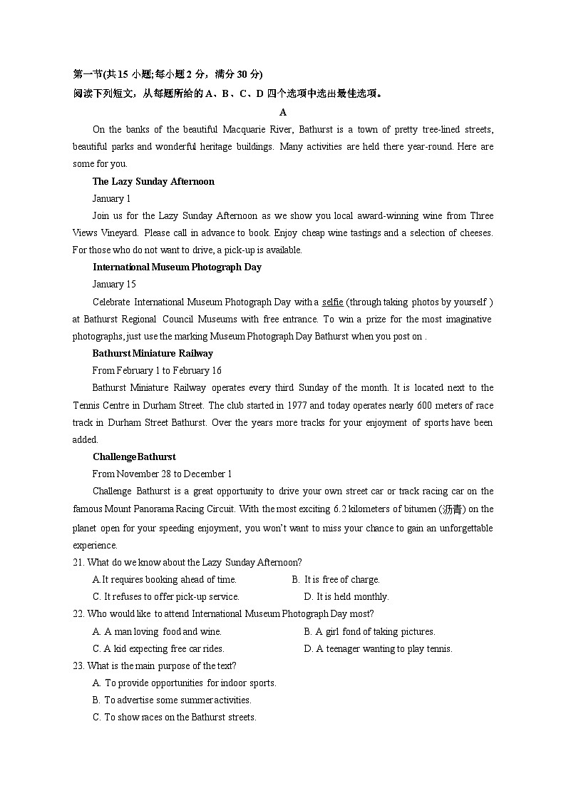 2023-2024学年四川省眉山市仁寿县高二上册12月月考英语试题（附答案）03