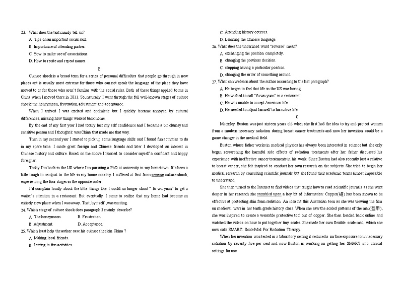 2024普通高中G6教考联盟高二上学期期末考试英语含答案第3页