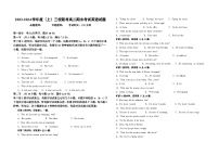 2024省佳木斯三校联考高二上学期1月期末考试英语含解析