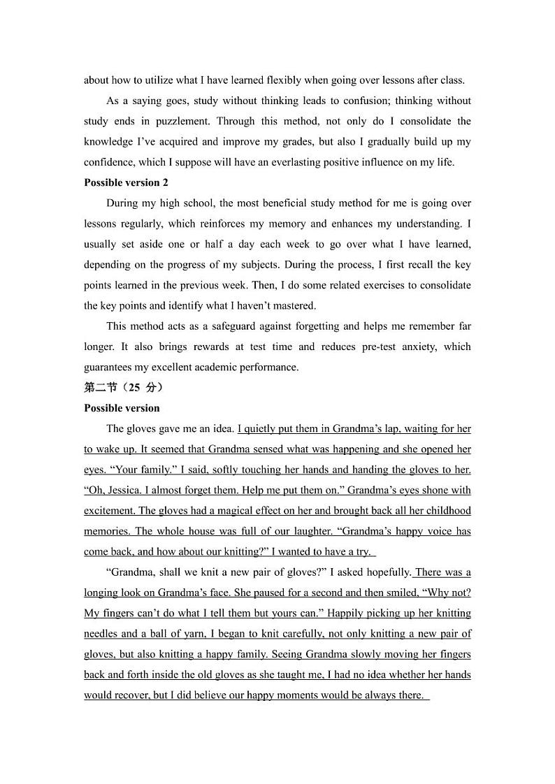 湖南省株洲市2024届高三上学期教学质量统一检测（一）英语（附答案）02