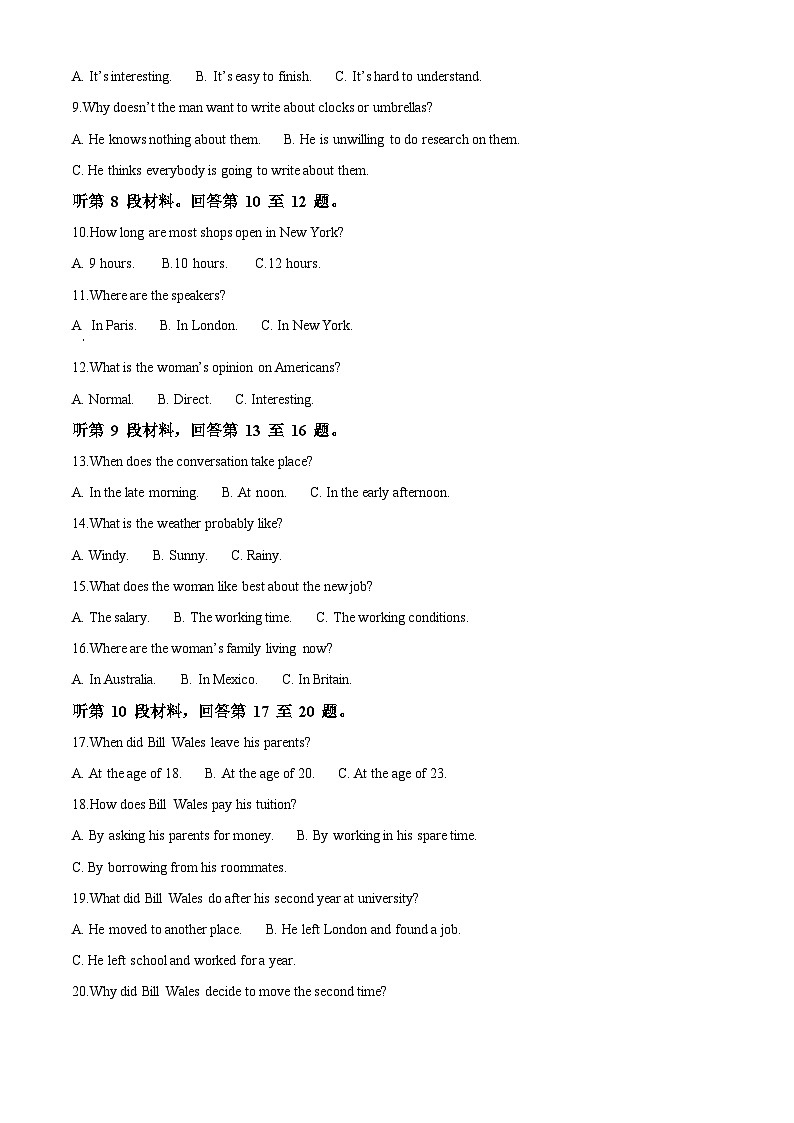 安徽省宣城中学2023-2024学年高二上学期12月月考英语试题（Word版附解析）02