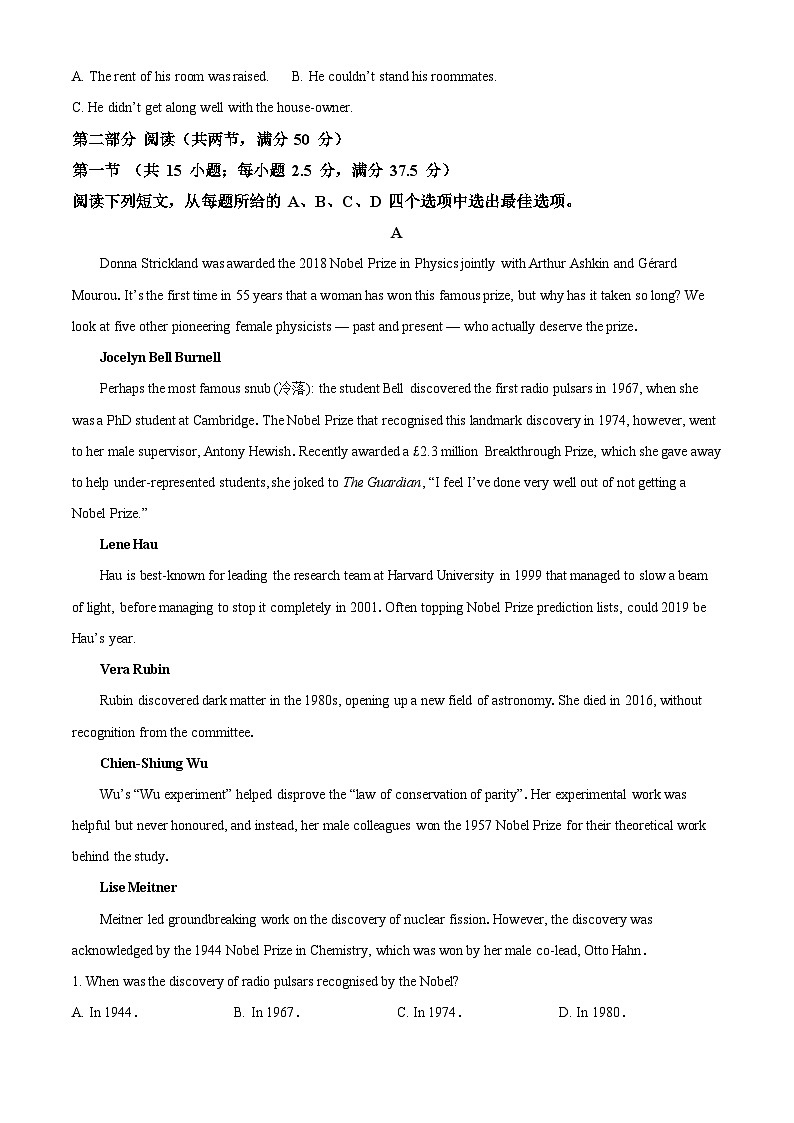 安徽省宣城中学2023-2024学年高二上学期12月月考英语试题（Word版附解析）03