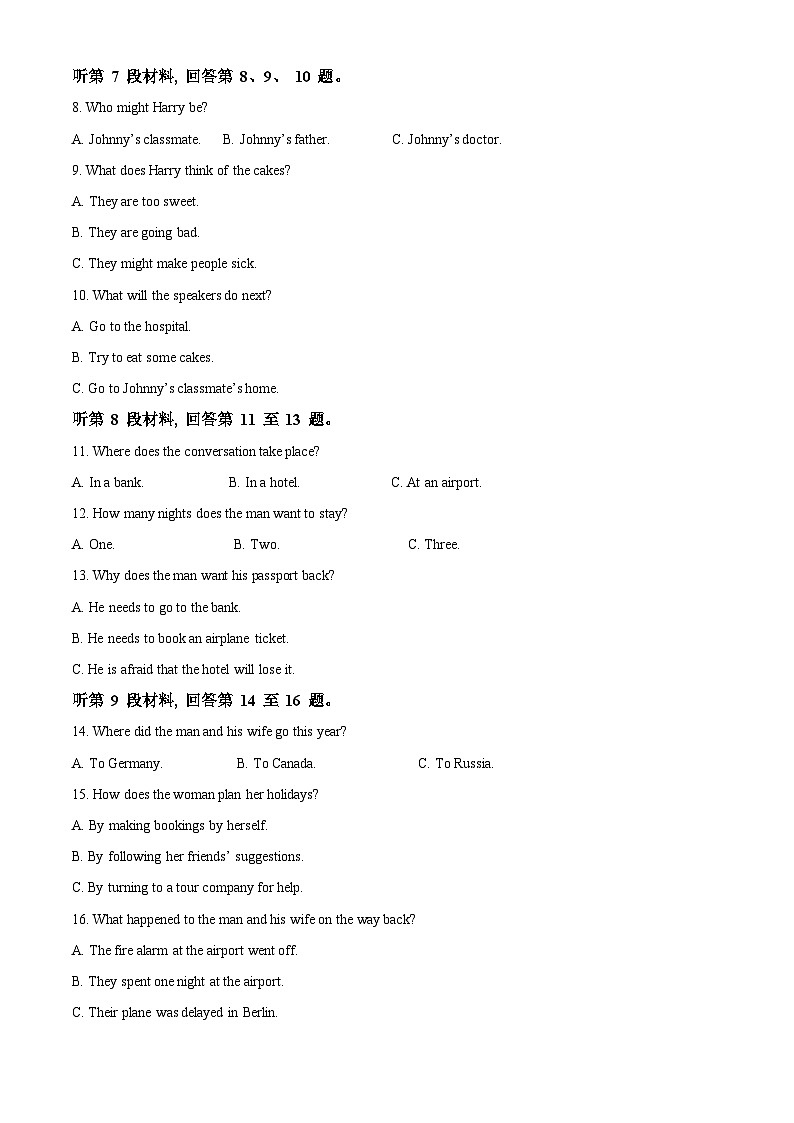 福建省三明市五校联考2023-2024学年高一上学期期中考试英语试题（Word版附解析）02