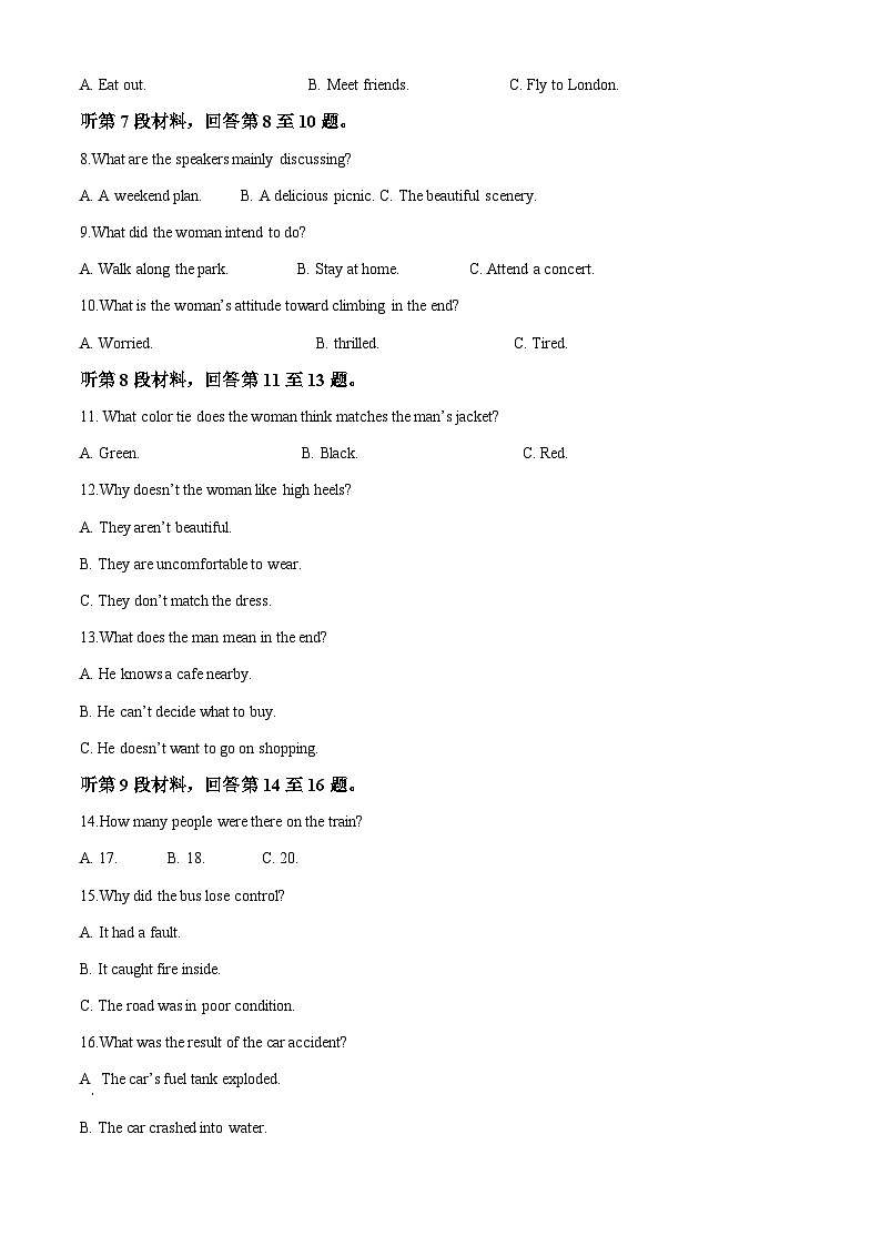 重庆市黔江中学2023-2024年度高二上学期11月考试英语试题（Word版附解析）第2页