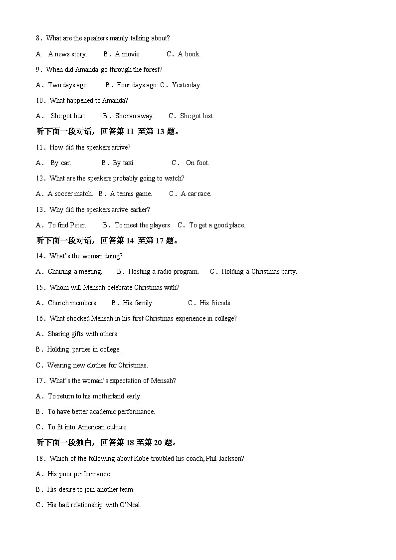 重庆市黔江中学2023-2024学年高一上学期11月月考英语试题（Word版附解析）第2页