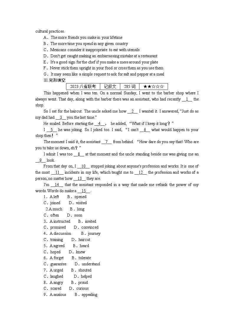《微专题 小练习》 英语 新高考 练习5　单句语法填空＋七选五＋完形填空02