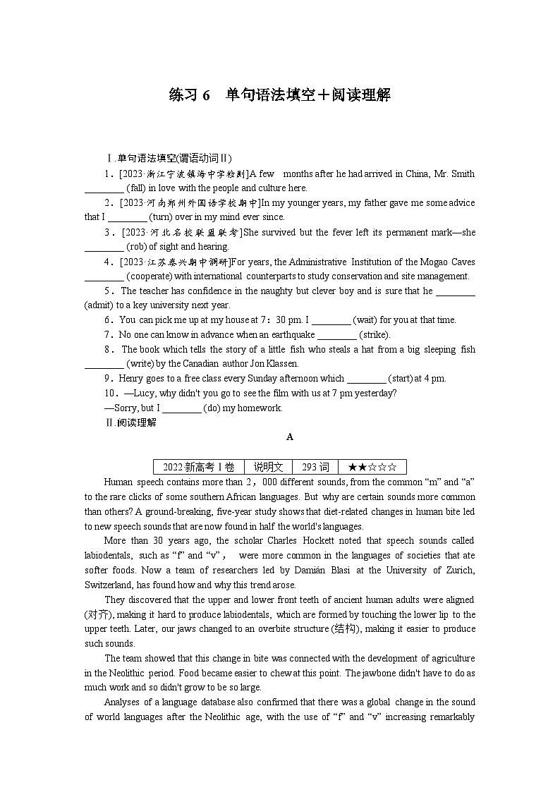 《微专题 小练习》 英语 新高考 练习6　单句语法填空＋阅读理解01