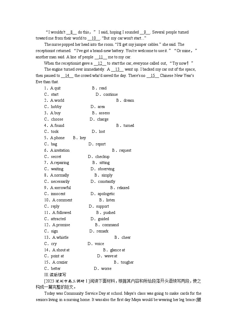 《微专题 小练习》 英语 新高考 练习11　七选五＋完形填空＋读后续写第2页