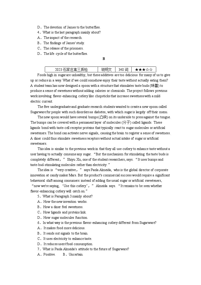 《微专题 小练习》 英语 新高考 练习12　阅读理解＋七选五＋应用文写作02