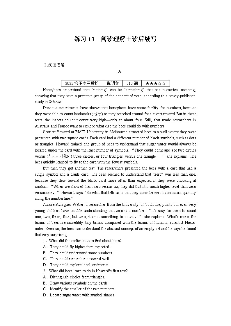 《微专题 小练习》 英语 新高考 练习13　阅读理解＋读后续写01