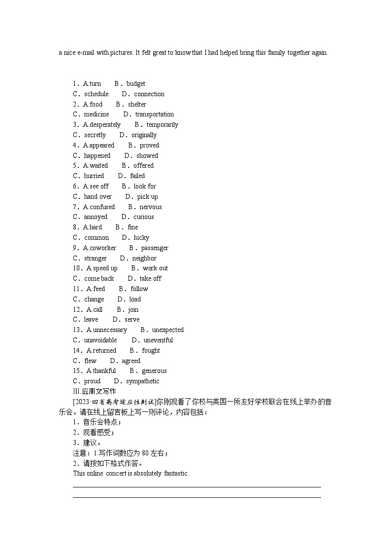 《微专题 小练习》 英语 新高考 练习14　七选五＋完形填空＋应用文写作02