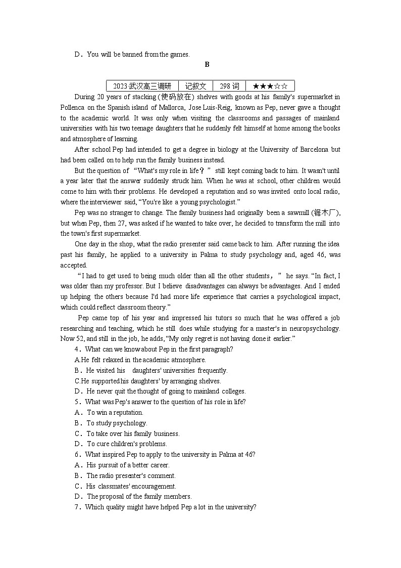 《微专题 小练习》 英语 新高考 练习16　阅读理解＋读后续写第2页