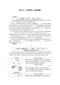 《微专题 小练习》 英语 新高考 练习21　语法填空＋阅读理解