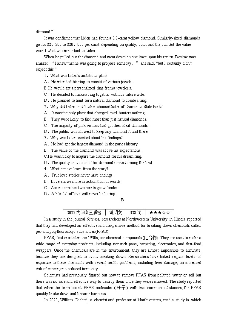 《微专题 小练习》 英语 新高考 练习22　语法填空＋阅读理解第2页