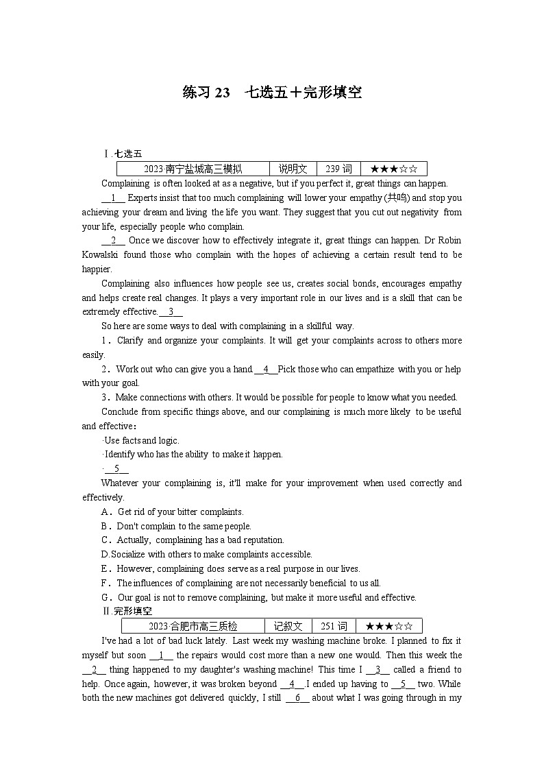 《微专题 小练习》 英语 新高考 练习23　七选五＋完形填空第1页