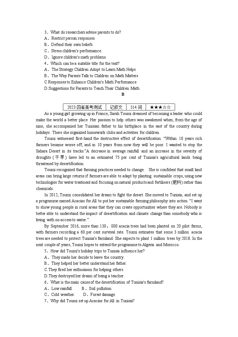 《微专题 小练习》 英语 新高考 练习28　阅读理解＋完形填空第2页