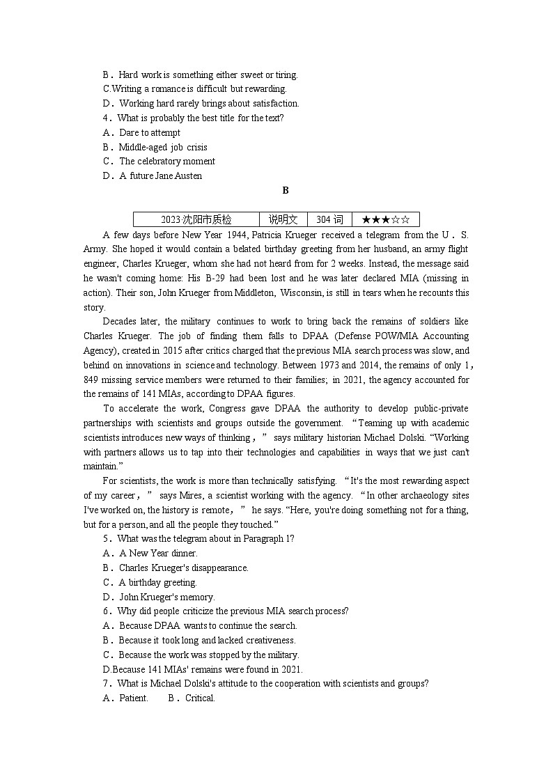 《微专题 小练习》 英语 新高考 练习33　阅读理解＋读后续写第2页
