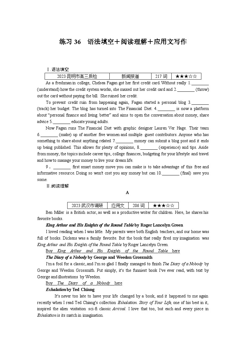 《微专题 小练习》 英语 新高考 练习36　语法填空＋阅读理解＋应用文写作第1页