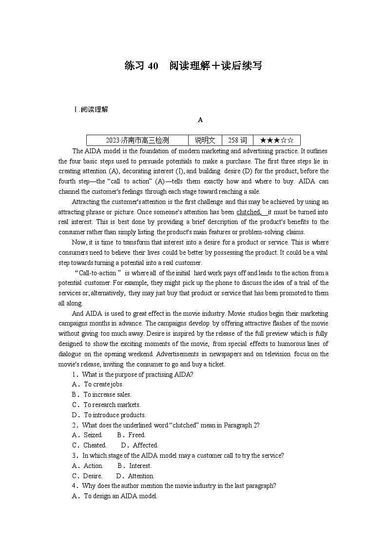 《微专题 小练习》 英语 新高考 练习40　阅读理解＋读后续写第1页